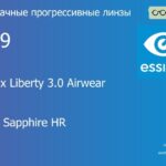 Прогрессивная линза для очков из поликарбоната Essilor Varilux Liberty 3.0 Airwear 1.59 Crizal Sapphire HR, Sph 6.00 — -10.00, Cyl 0.00 — 6.00