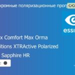 Фотохромная поляризационная прогрессивная линза для очков Essilor Varilux Comfort Max Orma 1.5 Transitions XTRActive Polarized Crizal Sapphire HR, Sph 6.00 — -10.00, Cyl 0.00 — 6.00