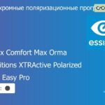 Фотохромная поляризационная прогрессивная линза для очков Essilor Varilux Comfort Max Orma 1.5 Transitions XTRActive Polarized Crizal Easy Pro, Sph 6.00 — -10.00, Cyl 0.00 — 6.00