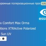Фотохромная поляризационная прогрессивная линза для очков Essilor Varilux Comfort Max Orma 1.5 Transitions XTRActive Polarized Crizal Sun UV, Sph 6.00 — -10.00, Cyl 0.00 — 6.00