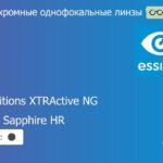 Фотохромная линза для очков Essilor Orma 1.5 Transitions XTRActive NG Crizal Sapphire HR, Sph 4.00 — -4.00, Cyl 0.00 — 2.00