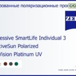 Тонированная поляризационная прогрессивная линза для очков Carl Zeiss Progressive SmartLife Individual 3 1.5 AdaptiveSun Polarized DuraVision Platinum UV, Sph 5.00 — -8.00, Cyl 0.00 — 4.00