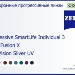 Фотохромная прогрессивная линза для очков Carl Zeiss Progressive SmartLife Individual 3 1.6 PhotoFusion X DuraVision Silver UV, Sph 6.00 — -10.00, Cyl 0.00 — 6.00