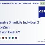 Тонированная прогрессивная линза для очков Carl Zeiss Progressive SmartLife Individual 3 1.6 AdaptiveSun DuraVision Flash UV, Sph 6.00 — -10.00, Cyl 0.00 — 6.00