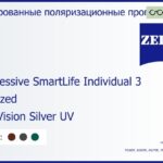 Тонированная поляризационная прогрессивная линза для очков Carl Zeiss Progressive SmartLife Individual 3 1.6 Polarized DuraVision Silver UV, Sph 6.00 — -11.00, Cyl 0.00 — 6.00