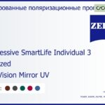 Тонированная поляризационная прогрессивная линза для очков Carl Zeiss Progressive SmartLife Individual 3 1.6 Polarized DuraVision Mirror UV, Sph 6.00 — -11.00, Cyl 0.00 — 6.00