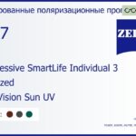 Тонированная поляризационная прогрессивная линза для очков Carl Zeiss Progressive SmartLife Individual 3 1.67 Polarized DuraVision Sun UV, Sph 8.00 — -12.00, Cyl 0.00 — 6.00