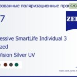 Тонированная поляризационная прогрессивная линза для очков Carl Zeiss Progressive SmartLife Individual 3 1.67 Polarized DuraVision Silver UV, Sph 8.00 — -12.00, Cyl 0.00 — 6.00