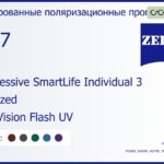 Тонированная поляризационная прогрессивная линза для очков Carl Zeiss Progressive SmartLife Individual 3 1.67 Polarized DuraVision Flash UV, Sph 8.00 — -12.00, Cyl 0.00 — 6.00