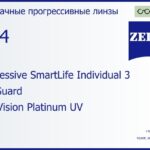 Прогрессивная линза для очков Carl Zeiss Progressive SmartLife Individual 3 1.74 BlueGuard DuraVision Platinum UV, Sph 16.00 — -20.00, Cyl 0.00 — 6.00