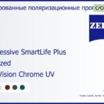 Тонированная поляризационная прогрессивная линза для очков Carl Zeiss Progressive SmartLife Plus 1.5 Polarized DuraVision Chrome UV, Sph 5.00 — -8.00, Cyl 0.00 — 4.00