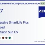 Тонированная поляризационная прогрессивная линза для очков Carl Zeiss Progressive SmartLife Plus 1.67 Polarized DuraVision Sun UV, Sph 8.00 — -12.00, Cyl 0.00 — 6.00