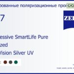 Тонированная поляризационная прогрессивная линза для очков Carl Zeiss Progressive SmartLife Pure 1.67 Polarized DuraVision Silver UV, Sph 8.00 — -12.00, Cyl 0.00 — 6.00