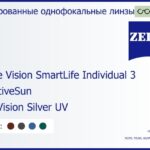 Тонированная линза для очков Carl Zeiss Single Vision SmartLife Individual 3 1.6 AdaptiveSun DuraVision Silver UV, рецептурная, Sph 8.00 — -10.00, Cyl 0.00 — 6.00
