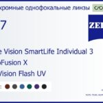 Фотохромная линза для очков Carl Zeiss Single Vision SmartLife Individual 3 1.67 PhotoFusion X DuraVision Flash UV, рецептурная, Sph 8.00 — -12.00, Cyl 0.00 — 6.00