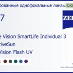 Тонированная линза для очков Carl Zeiss Single Vision SmartLife Individual 3 1.67 AdaptiveSun DuraVision Flash UV, рецептурная, Sph 8.00 — -12.00, Cyl 0.00 — 6.00