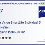 Тонированная линза для очков Carl Zeiss Single Vision SmartLife Individual 3 1.67 AdaptiveSun DuraVision Platinum UV, рецептурная, Sph 8.00 — -12.00, Cyl 0.00 — 6.00