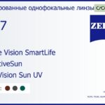 Тонированная линза для очков Carl Zeiss Single Vision SmartLife 1.67 AdaptiveSun DuraVision Sun UV, рецептурная, Sph 8.00 — -12.00, Cyl 0.00 — 6.00