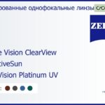 Тонированная линза для очков Carl Zeiss Single Vision ClearView 1.6 AdaptiveSun DuraVision Platinum UV, рецептурная, Sph 10.00 — -11.00, Cyl 0.00 — 6.00