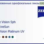 Тонированная линза для очков Carl Zeiss Single Vision Sph 1.5 AdaptiveSun DuraVision Platinum UV, рецептурная, Sph 6.50 — -10.00, Cyl 0.00 — 4.00