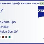 Тонированная линза для очков Carl Zeiss Single Vision Sph 1.67 AdaptiveSun DuraVision Sun UV, рецептурная, Sph 8.00 — -12.00, Cyl 0.00 — 6.00