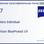 Офисная линза для очков Carl Zeiss Officelens Individual 1.67 DuraVision BlueProtect UV, рецептурная, Sph 8.00 — -12.00, Cyl 0.00 — 6.00