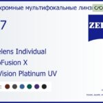 Офисная линза для очков Carl Zeiss Officelens Individual 1.67 PhotoFusion X DuraVision Platinum UV, рецептурная, Sph 8.00 — -12.00, Cyl 0.00 — 6.00