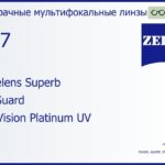 Офисная линза для очков Carl Zeiss Officelens Superb 1.67 BlueGuard DuraVision Platinum UV, рецептурная, Sph 8.00 — -12.00, Cyl 0.00 — 6.00