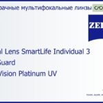 Линза для очков с поддержкой аккомодации Carl Zeiss Digital Lens SmartLife Individual 3 1.5 BlueGuard DuraVision Platinum UV, рецептурная, Sph 6.00 — -7.00, Cyl 0.00 — 6.00