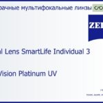 Линза для очков с поддержкой аккомодации Carl Zeiss Digital Lens SmartLife Individual 3 1.6 DuraVision Platinum UV, рецептурная, Sph 10.00 — -10.00, Cyl 0.00 — 6.00