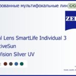 Тонированная линза для очков с поддержкой аккомодации Carl Zeiss Digital Lens SmartLife Individual 3 1.6 AdaptiveSun DuraVision Silver UV, рецептурная, Sph 6.00 — -10.00, Cyl 0.00 — 6.00