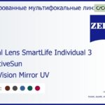 Тонированная линза для очков с поддержкой аккомодации Carl Zeiss Digital Lens SmartLife Individual 3 1.6 AdaptiveSun DuraVision Mirror UV, рецептурная, Sph 6.00 — -10.00, Cyl 0.00 — 6.00