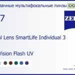 Линза для очков с поддержкой аккомодации Carl Zeiss Digital Lens SmartLife Individual 3 1.67 DuraVision Flash UV, рецептурная, Sph 8.00 — -17.00, Cyl 0.00 — 6.00
