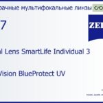 Линза для очков с поддержкой аккомодации Carl Zeiss Digital Lens SmartLife Individual 3 1.67 DuraVision BlueProtect UV, рецептурная, Sph 8.00 — -17.00, Cyl 0.00 — 6.00