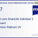 Линза для очков с поддержкой аккомодации Carl Zeiss Digital Lens SmartLife Individual 3 1.67 BlueGuard DuraVision Platinum UV, рецептурная, Sph 8.00 — -17.00, Cyl 0.00 — 6.00
