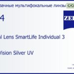 Линза для очков с поддержкой аккомодации Carl Zeiss Digital Lens SmartLife Individual 3 1.74 DuraVision Silver UV, рецептурная, Sph 16.00 — -20.00, Cyl 0.00 — 6.00
