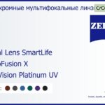 Фотохромная линза для очков с поддержкой аккомодации Carl Zeiss Digital Lens SmartLife 1.5 PhotoFusion X DuraVision Platinum UV, рецептурная, Sph 5.00 — -7.00, Cyl 0.00 — 4.00