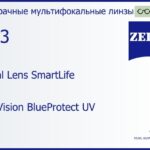 Линза для очков с поддержкой аккомодации Carl Zeiss Digital Lens SmartLife 1.53 DuraVision BlueProtect UV, рецептурная, Sph 5.00 — -7.00, Cyl 0.00 — 4.00
