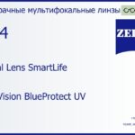 Линза для очков с поддержкой аккомодации Carl Zeiss Digital Lens SmartLife 1.74 DuraVision BlueProtect UV, рецептурная, Sph 16.00 — -20.00, Cyl 0.00 — 6.00