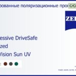 Тонированная поляризационная прогрессивная линза для очков Carl Zeiss Progressive DriveSafe 1.6 Polarized DuraVision Sun UV, Sph 6.00 — -11.00, Cyl 0.00 — 6.00