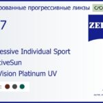 Тонированная прогрессивная линза для очков Carl Zeiss Progressive Individual Sport 1.67 AdaptiveSun DuraVision Platinum UV, Sph 6.00 — -6.00, Cyl 0.00 — 6.00