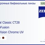 Фотохромная бифокальная линза для очков Carl Zeiss Bifocal Classic CT28 1.5 PhotoFusion DuraVision Chrome UV, рецептурная, Sph 6.00 — -6.00, Cyl 0.00 — 4.00