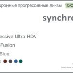 Фотохромная прогрессивная линза для очков Synchrony by Carl Zeiss Progressive Ultra HDV 1.5 PhotoFusion HMC Blue, Sph 6.00 — -10.00, Cyl 0.00 — 6.00
