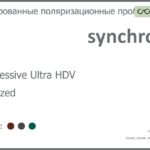 Тонированная поляризационная прогрессивная линза для очков Synchrony by Carl Zeiss Progressive Ultra HDV 1.6 Polarized Hard, Sph 6.00 — -12.00, Cyl 0.00 — 6.00