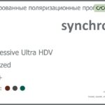 Тонированная поляризационная прогрессивная линза для очков Synchrony by Carl Zeiss Progressive Ultra HDV 1.6 Polarized HMC+, Sph 6.00 — -12.00, Cyl 0.00 — 6.00