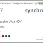 Тонированная поляризационная прогрессивная линза для очков Synchrony by Carl Zeiss Progressive Ultra HDV 1.67 Polarized HMC+, Sph 6.00 — -11.00, Cyl 0.00 — 6.00