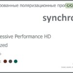 Тонированная поляризационная прогрессивная линза для очков Synchrony by Carl Zeiss Progressive Performance HD 1.5 Polarized HMC+, Sph 6.00 — -8.00, Cyl 0.00 — 6.00