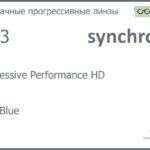 Прогрессивная линза для очков Synchrony by Carl Zeiss Progressive Performance HD 1.53 HMC Blue, Sph 5.00 — -7.00, Cyl 0.00 — 3.50