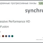 Фотохромная прогрессивная линза для очков Synchrony by Carl Zeiss Progressive Performance HD 1.6 PhotoFusion HMC+, Sph 6.00 — -12.00, Cyl 0.00 — 6.00