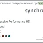 Тонированная поляризационная прогрессивная линза для очков Synchrony by Carl Zeiss Progressive Performance HD 1.6 Polarized HMCX, Sph 6.00 — -12.00, Cyl 0.00 — 6.00
